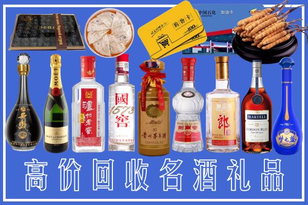 郴州市北湖区回收烟酒