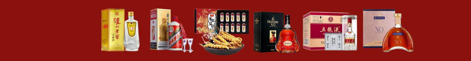 郴州市北湖区德宝烟酒经营部