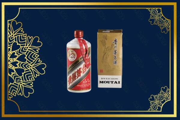 高价求购：郴州市北湖区茅台巽风酒回收吗？