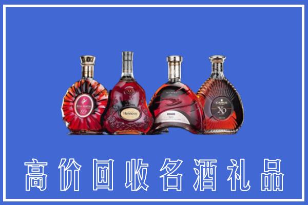 郴州市北湖区回收洋酒