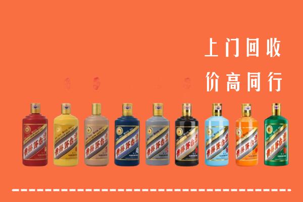 郴州市北湖区回收茅台酒
