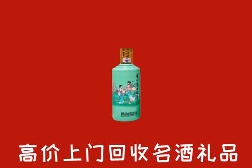 高价求购：郴州市北湖区回收24节气茅台酒