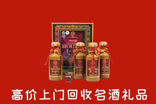 郴州市北湖区回收50年茅台酒
