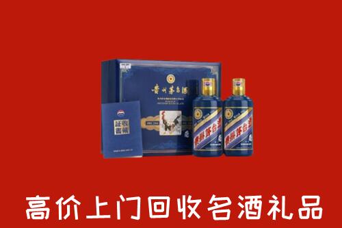 郴州市北湖区回收生肖茅台酒