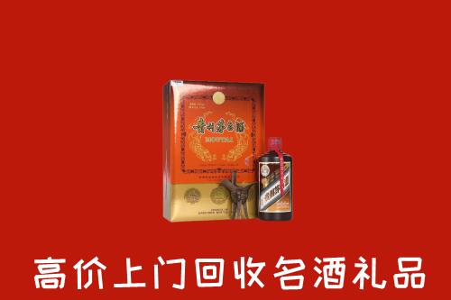 郴州市北湖区回收贵宾特制茅台酒