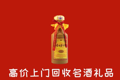 郴州市北湖区回收十五年茅台酒