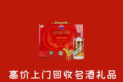 郴州市北湖区回收茅台酒瓶