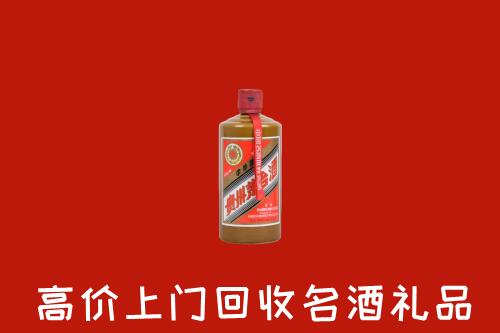 郴州市北湖区回收陈酿茅台酒