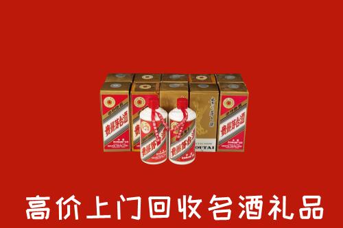 收购行情：郴州市北湖区回收年份茅台酒